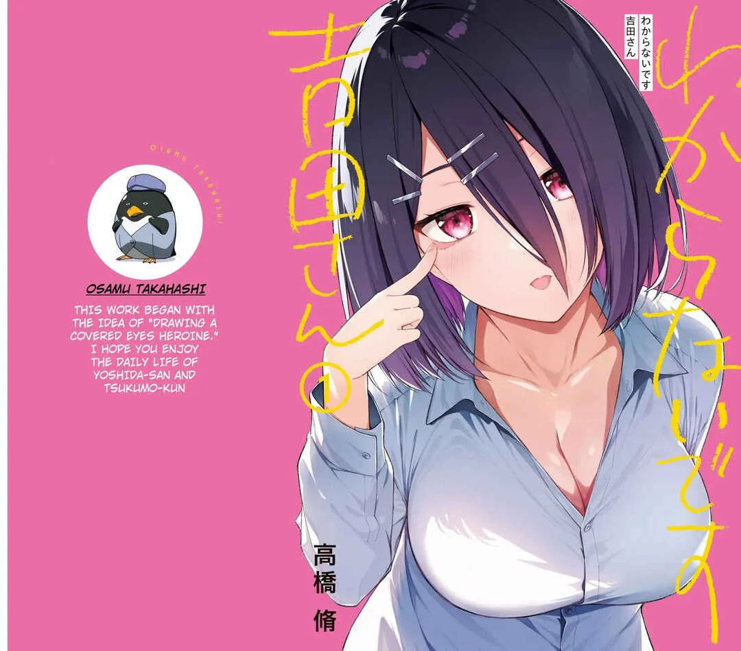 Wakaranai Desu Yoshida-san Chapter 1 - Page 2
