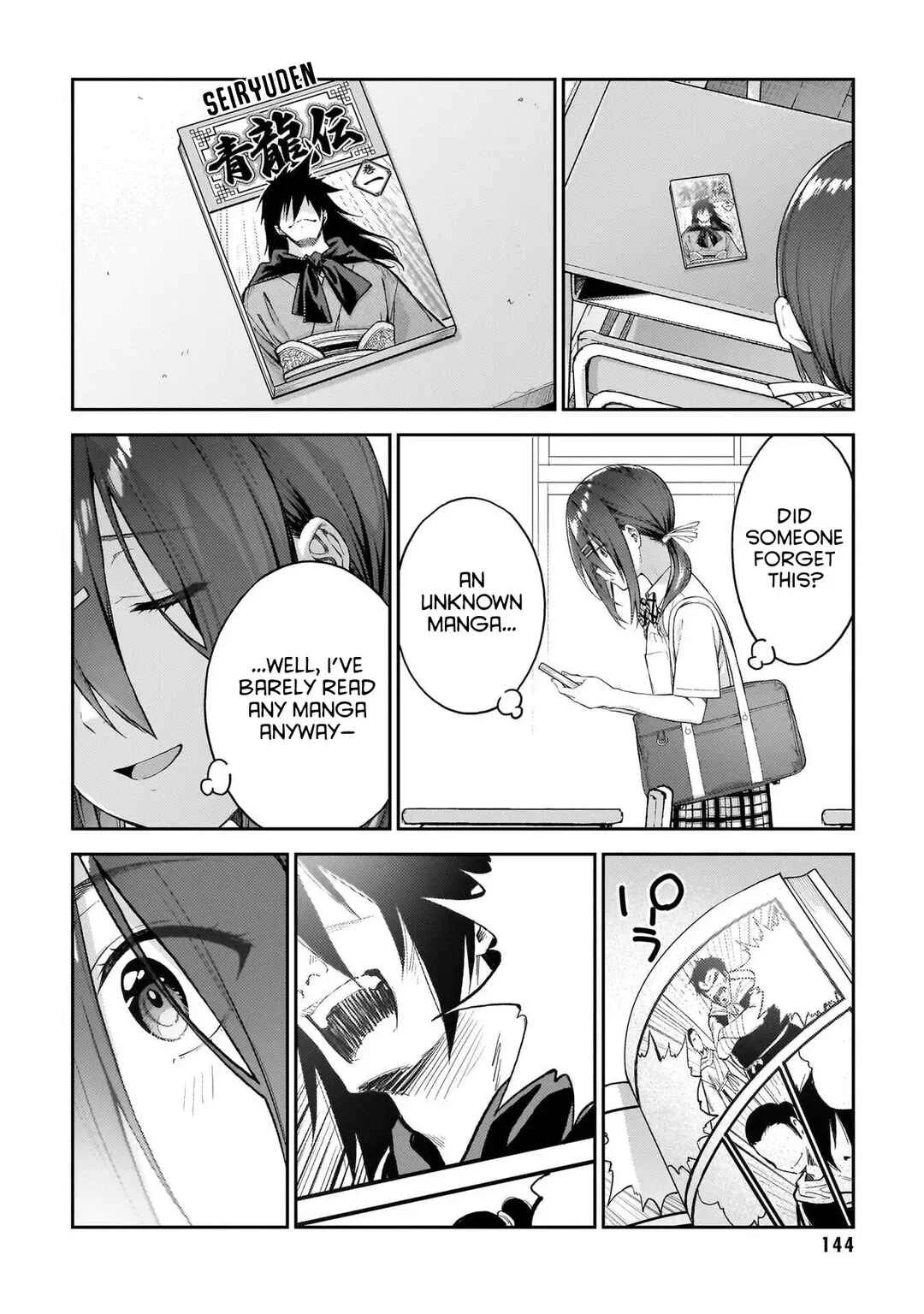 Wakaranai Desu Yoshida-san Chapter 5 - Page 15