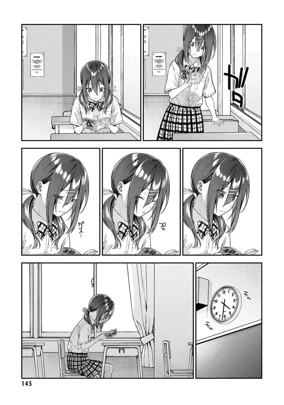 Wakaranai Desu Yoshida-san Chapter 5 - Page 16