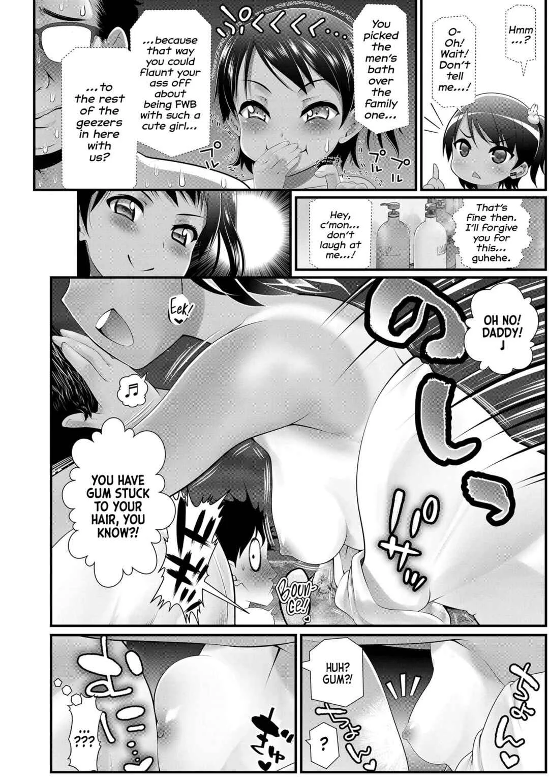Wakarasetemo Kono Egao Chapter 1: Sexcapade with a Bratty Girl! - Page 8