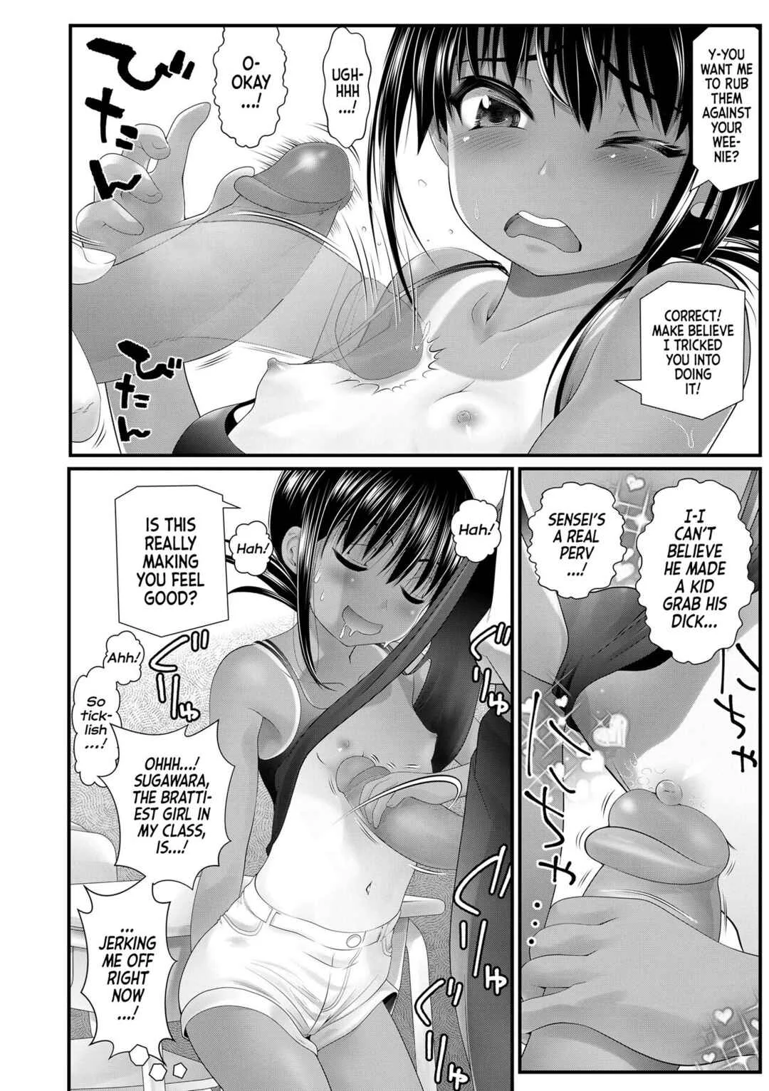 Wakarasetemo Kono Egao Chapter 5: I Can See Your Tits Through Your Hand-me-down! - Page 16