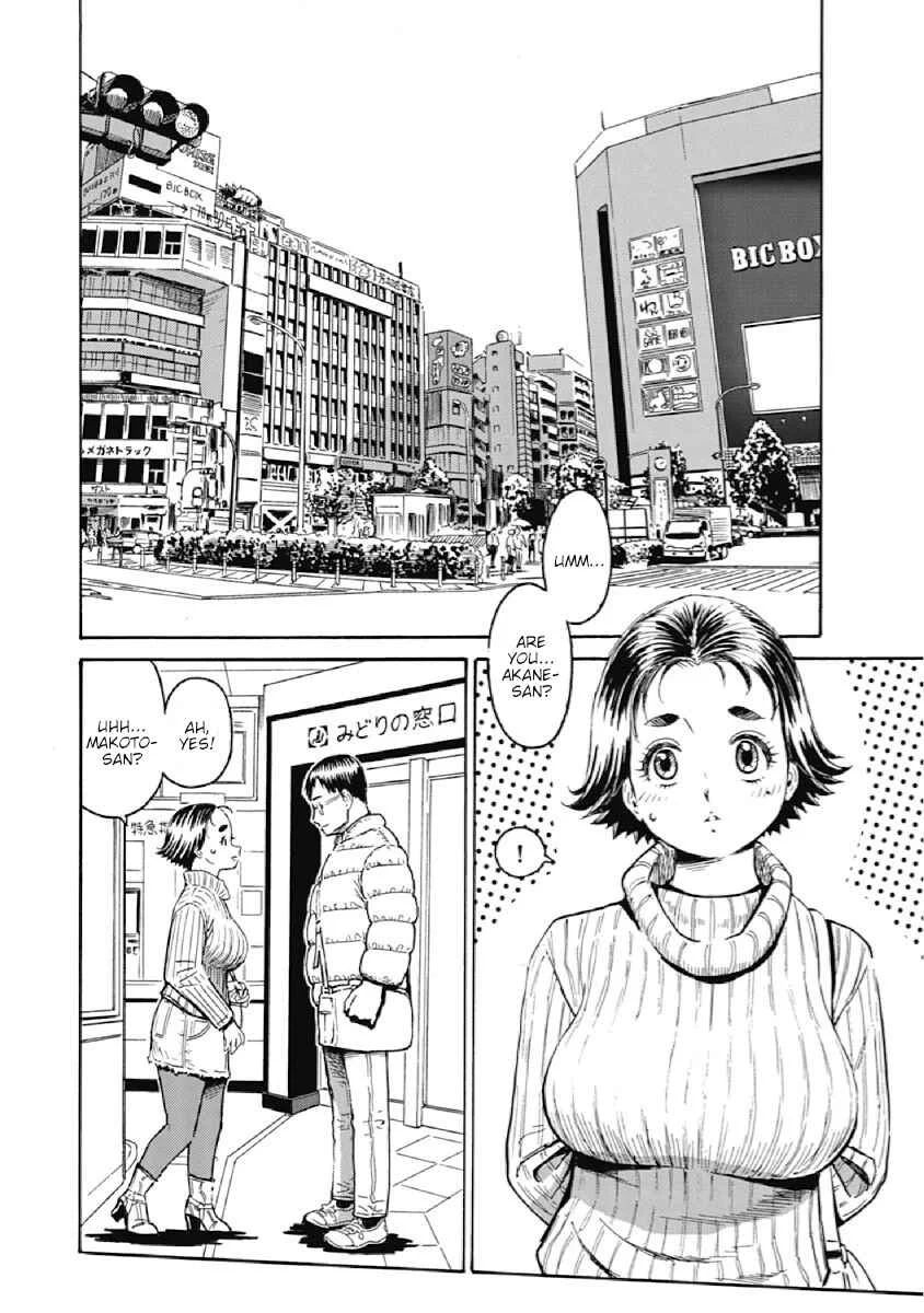 Warikiri Sisters Chapter 1: The Very First... - Page 7