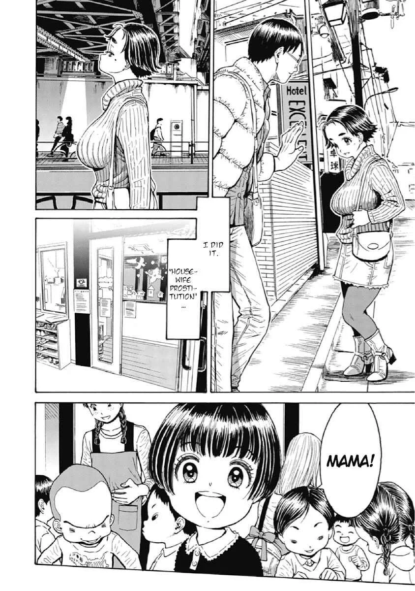 Warikiri Sisters Chapter 1: The Very First... - Page 19