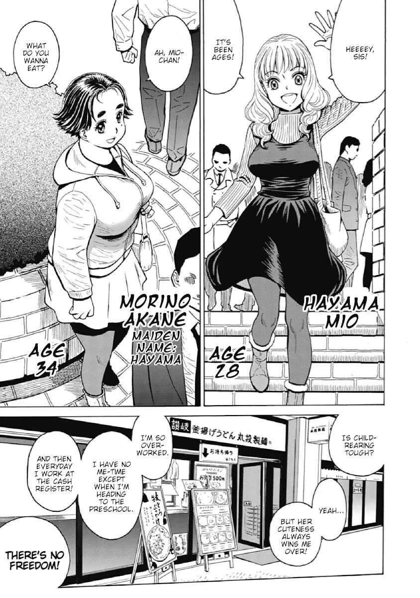 Warikiri Sisters Chapter 1: The Very First... - Page 22