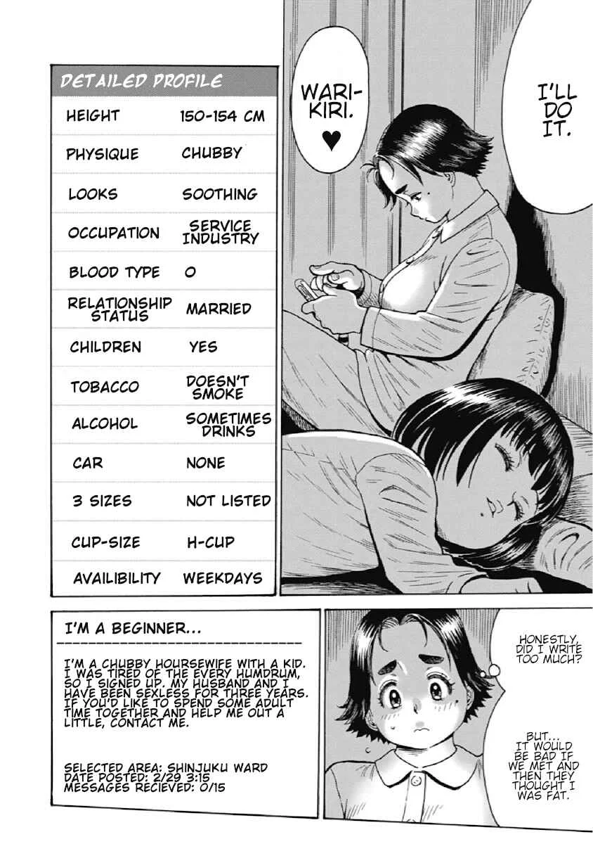 Warikiri Sisters Chapter 2: HoCon15... Pt. 1 - Page 10