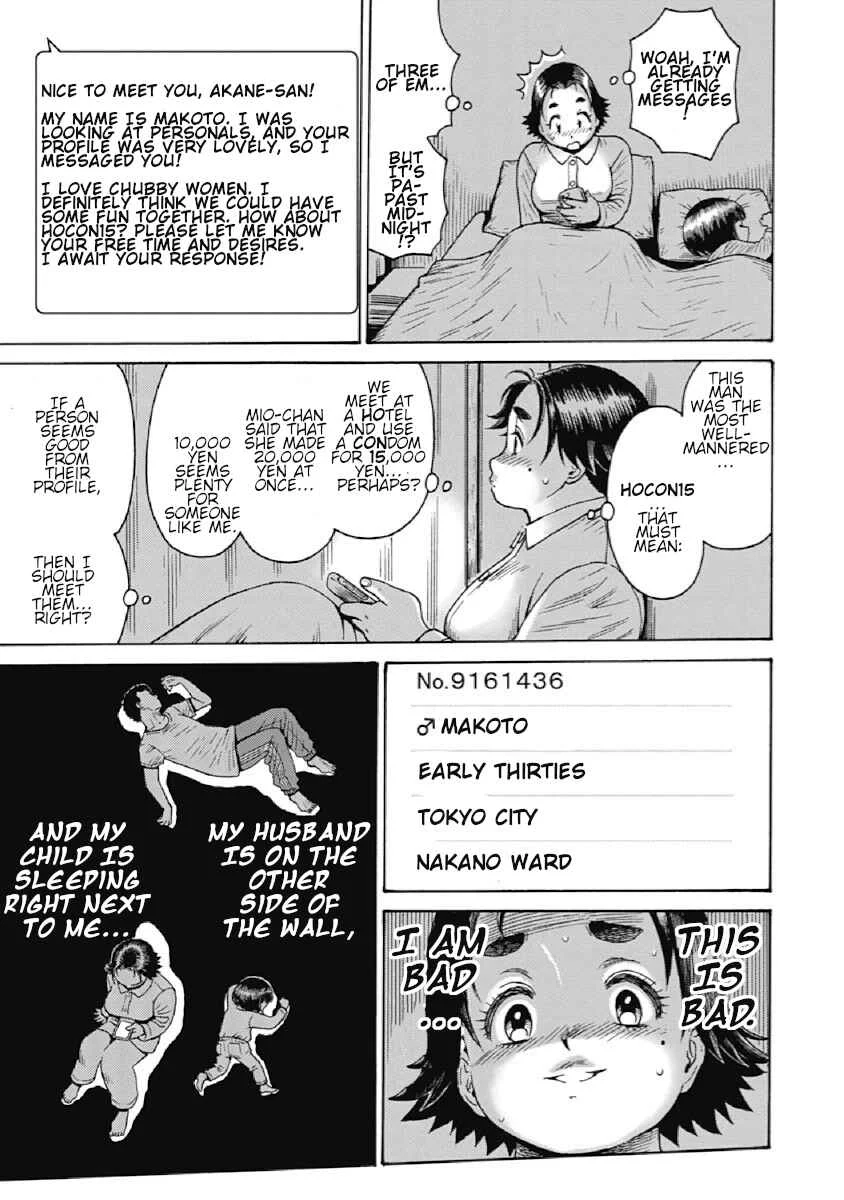 Warikiri Sisters Chapter 2: HoCon15... Pt. 1 - Page 11