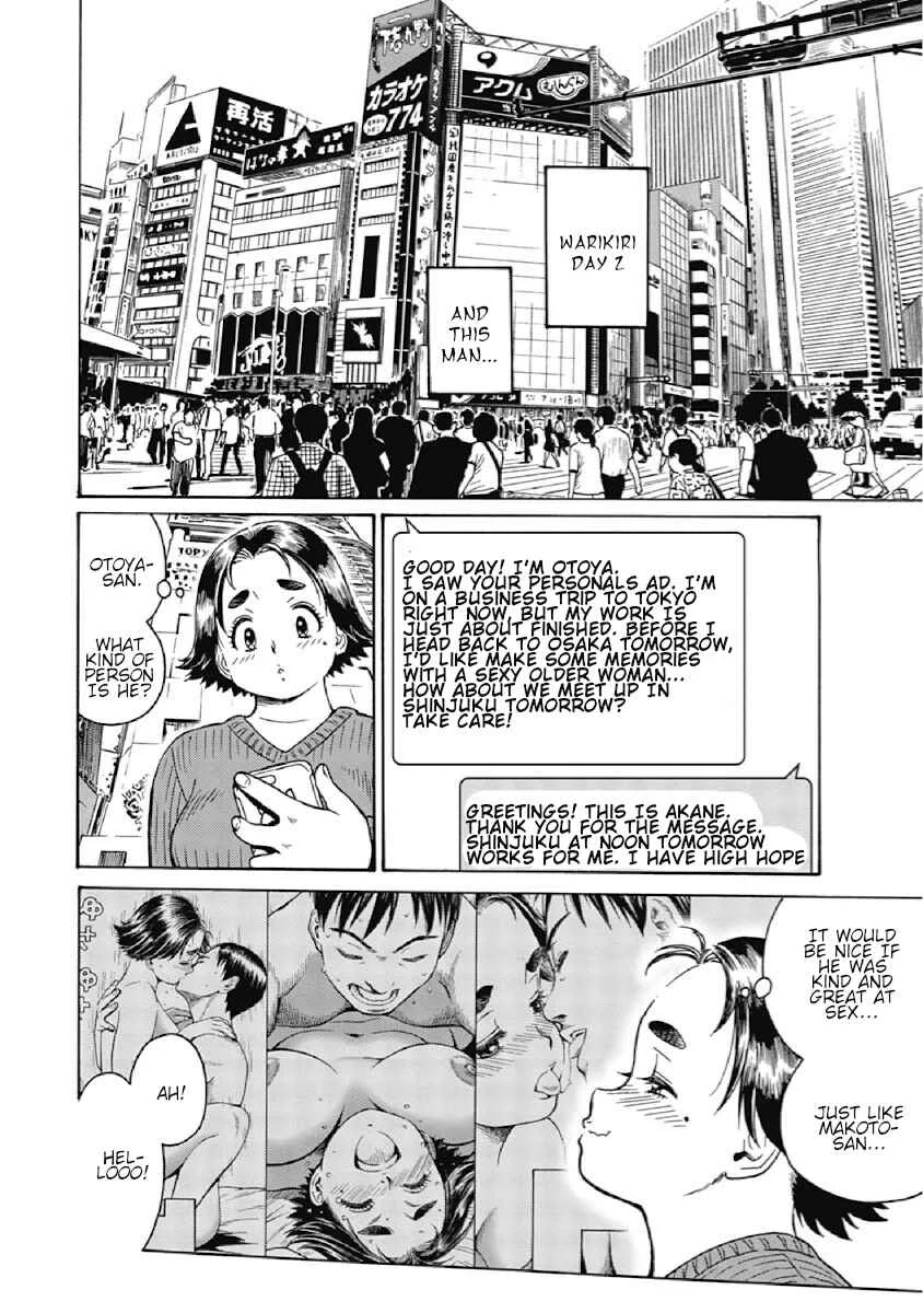 Warikiri Sisters Chapter 3: HoCon15... Pt. 2 - Page 4