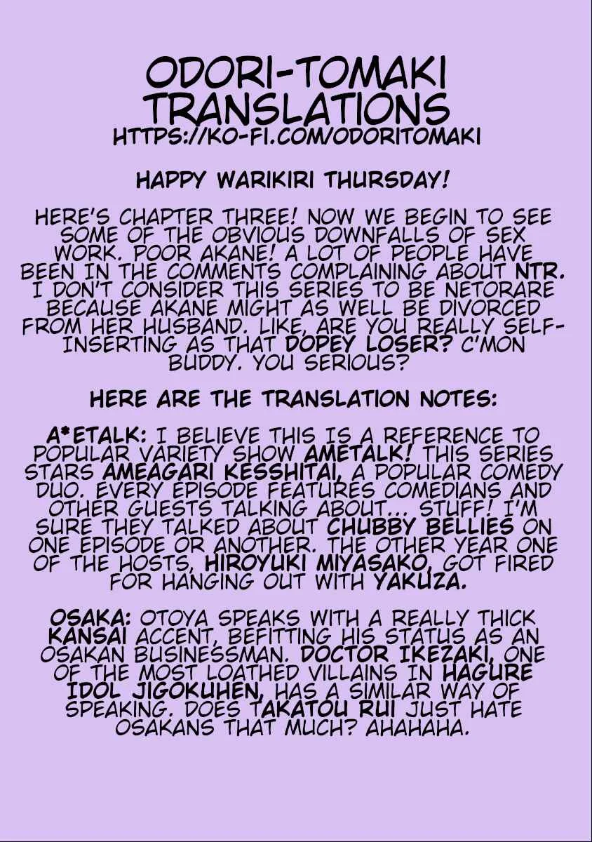 Warikiri Sisters Chapter 3: HoCon15... Pt. 2 - Page 21