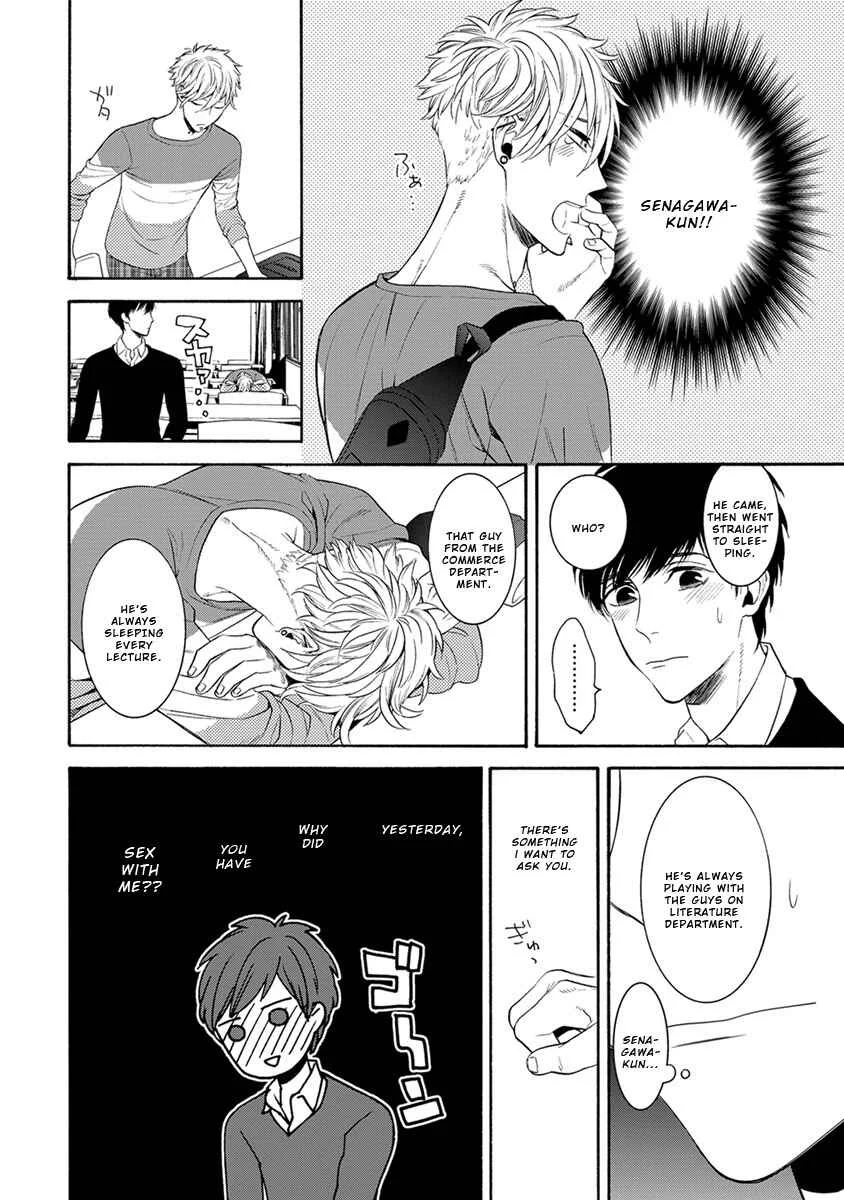 Warui ko Dakedo Aishiteyo Chapter 1 - Page 8