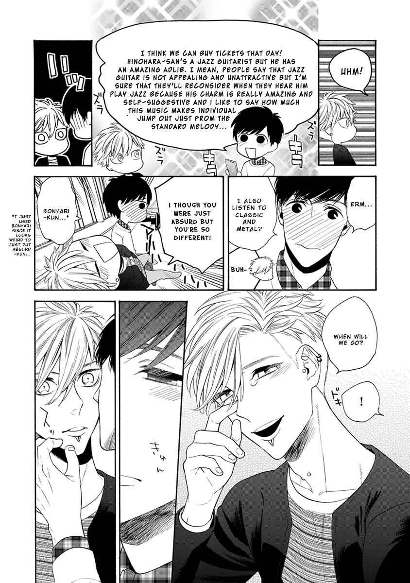 Warui ko Dakedo Aishiteyo Chapter 2 - Page 6