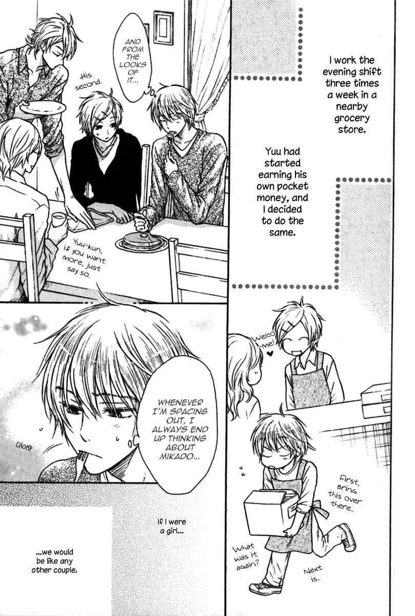 Warui Koibito ja Dame? Chapter 1 - Page 22