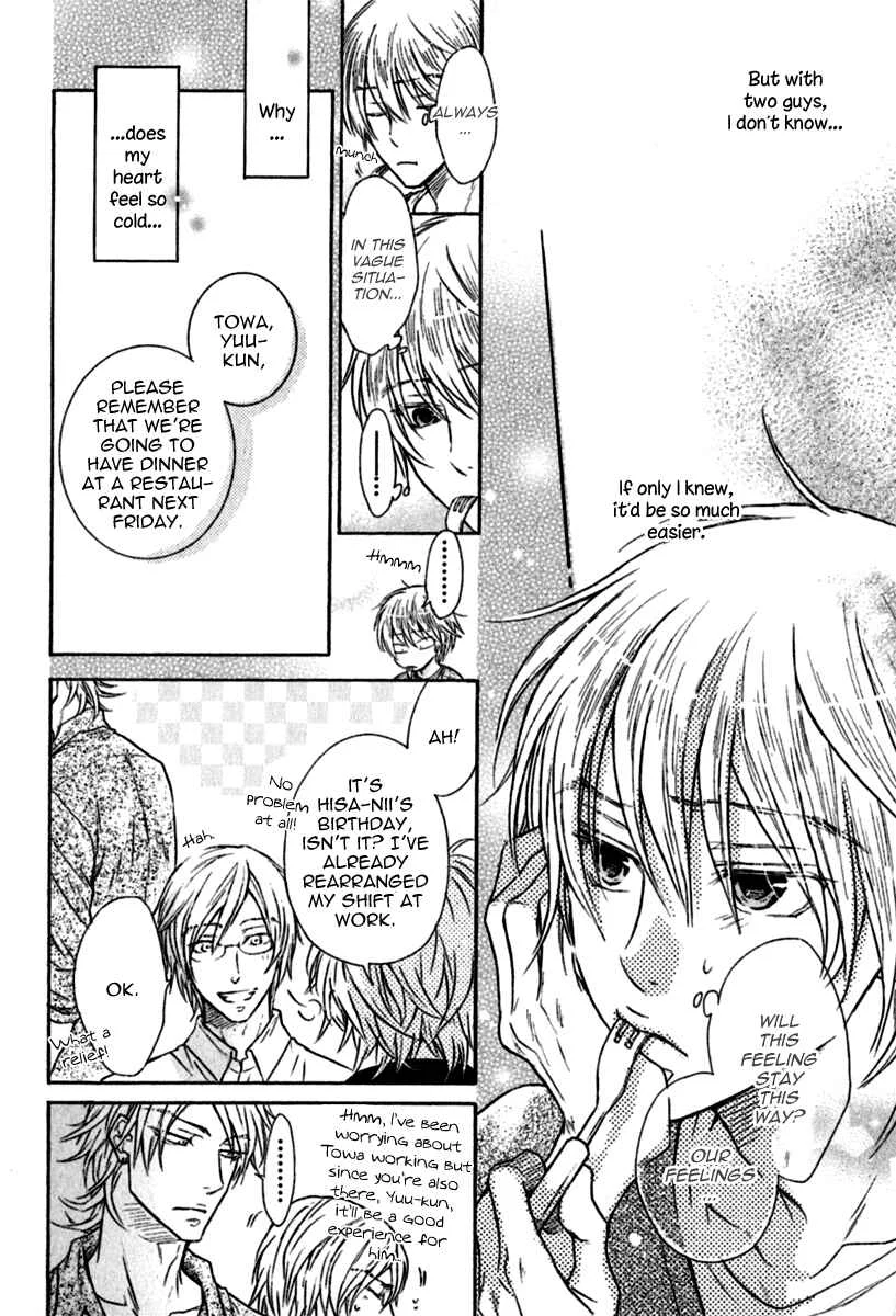 Warui Koibito ja Dame? Chapter 1 - Page 23