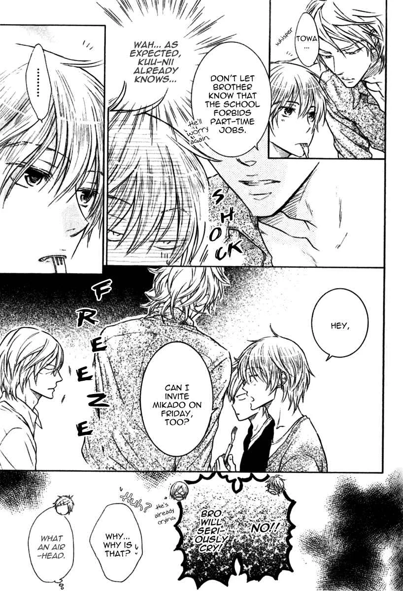 Warui Koibito ja Dame? Chapter 1 - Page 24