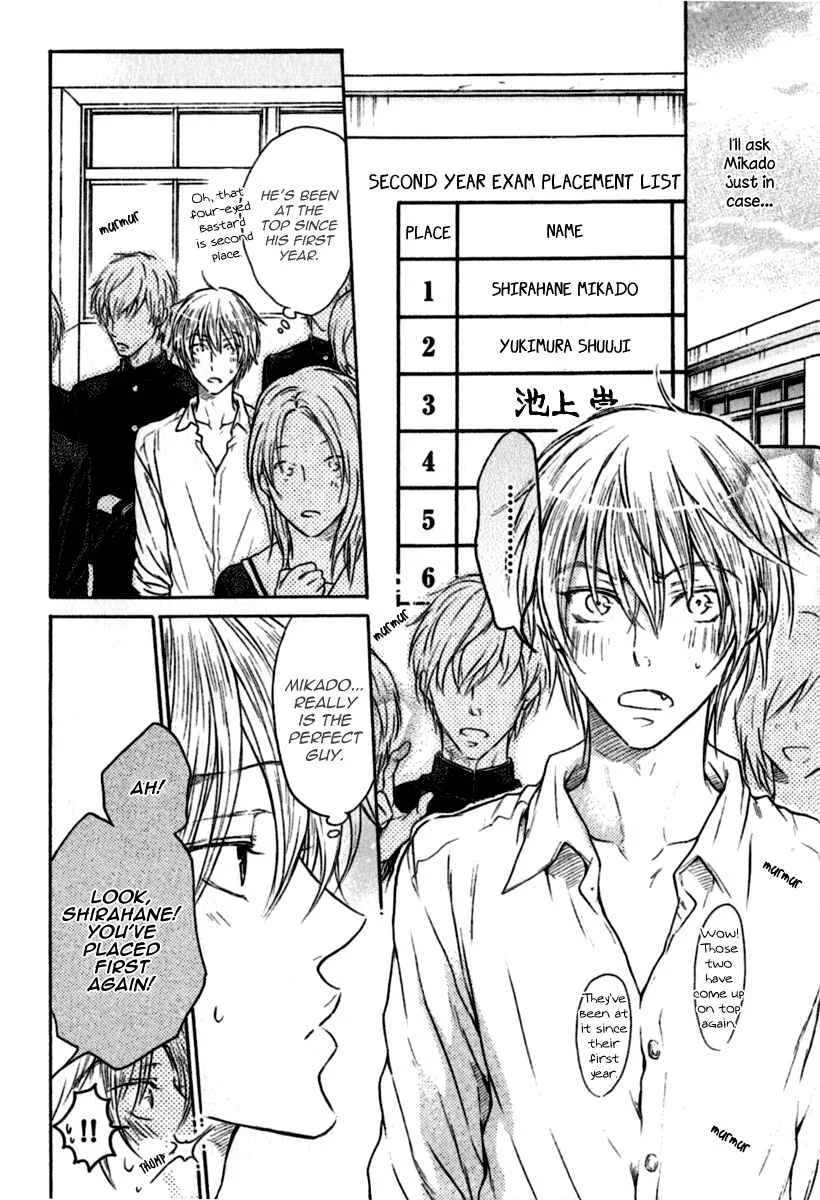 Warui Koibito ja Dame? Chapter 1 - Page 25