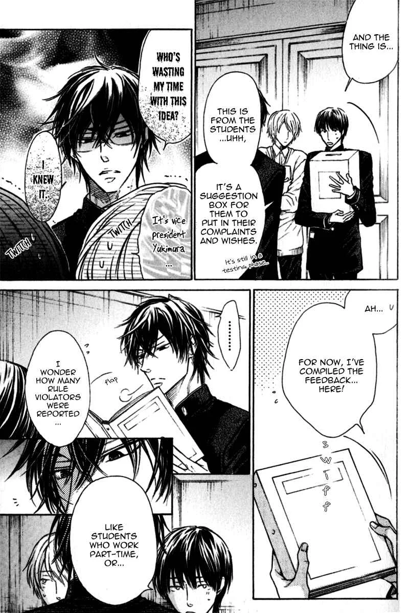 Warui Koibito ja Dame? Chapter 1 - Page 34