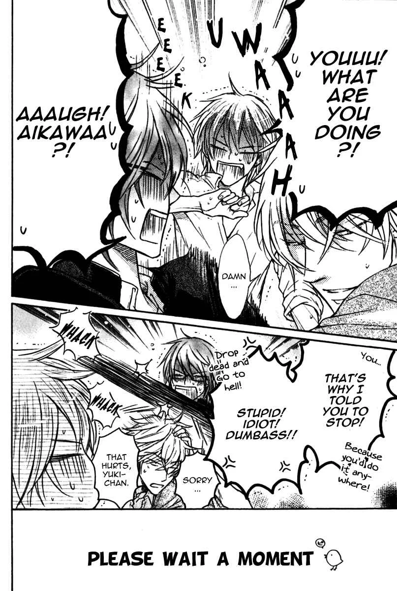 Warui Koibito ja Dame? Chapter 1 - Page 41