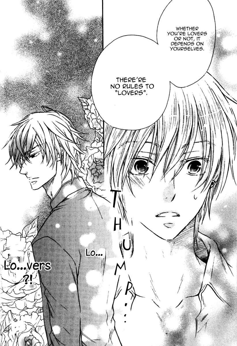 Warui Koibito ja Dame? Chapter 1 - Page 43