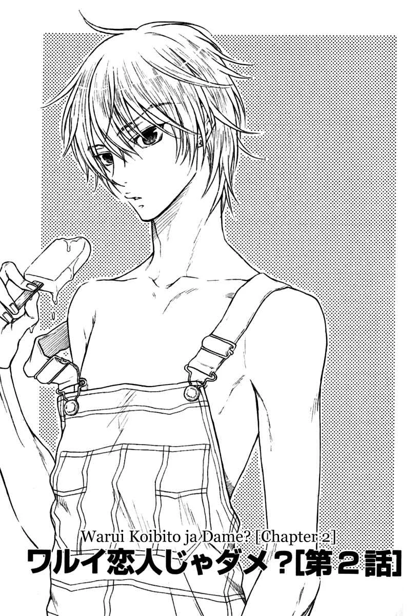 Warui Koibito ja Dame? Chapter 2 - Page 6