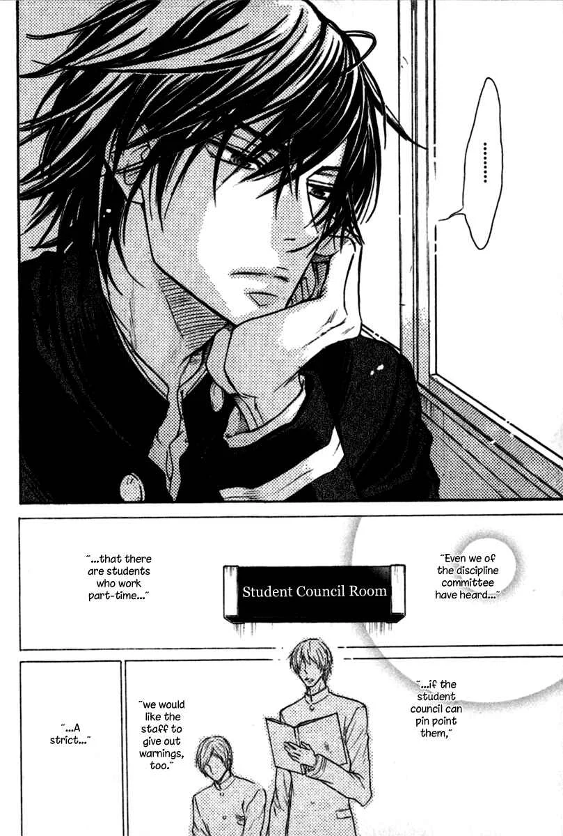 Warui Koibito ja Dame? Chapter 2 - Page 7