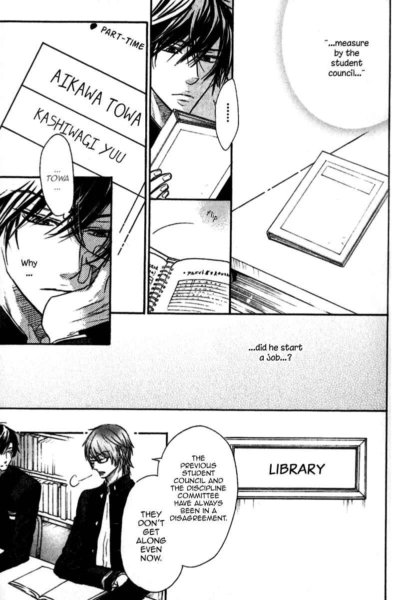 Warui Koibito ja Dame? Chapter 2 - Page 8