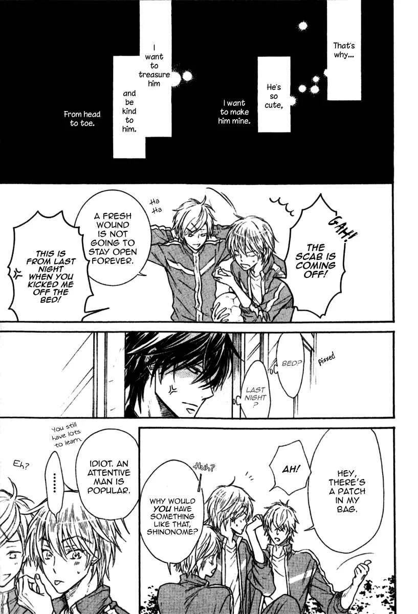 Warui Koibito ja Dame? Chapter 2 - Page 12