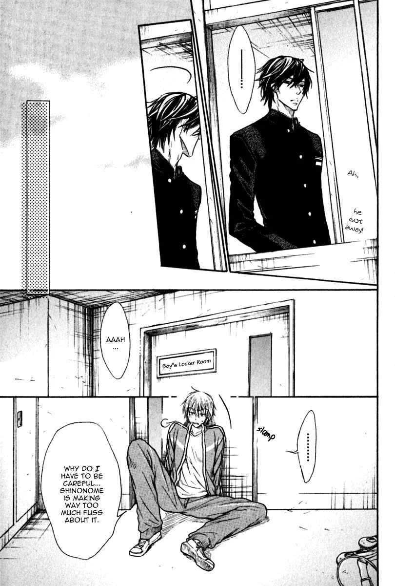 Warui Koibito ja Dame? Chapter 2 - Page 14