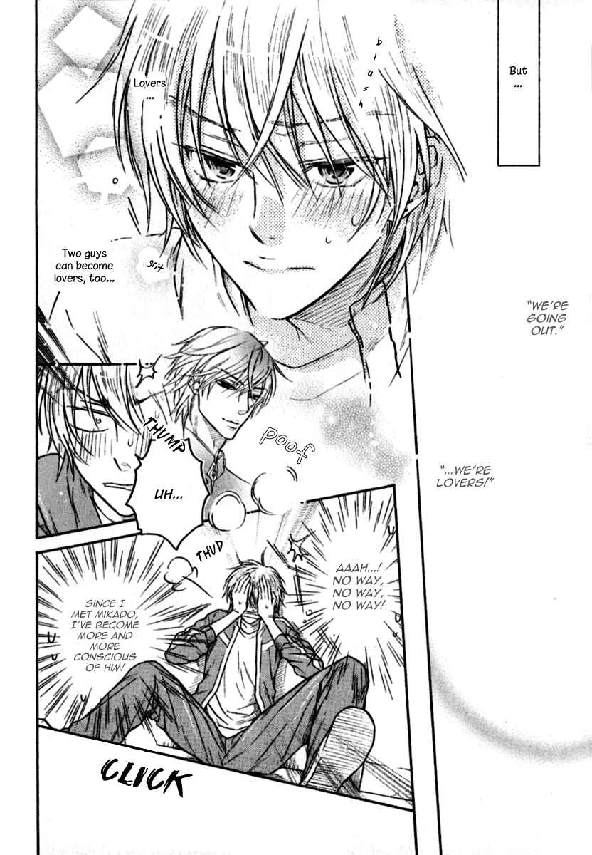 Warui Koibito ja Dame? Chapter 2 - Page 15