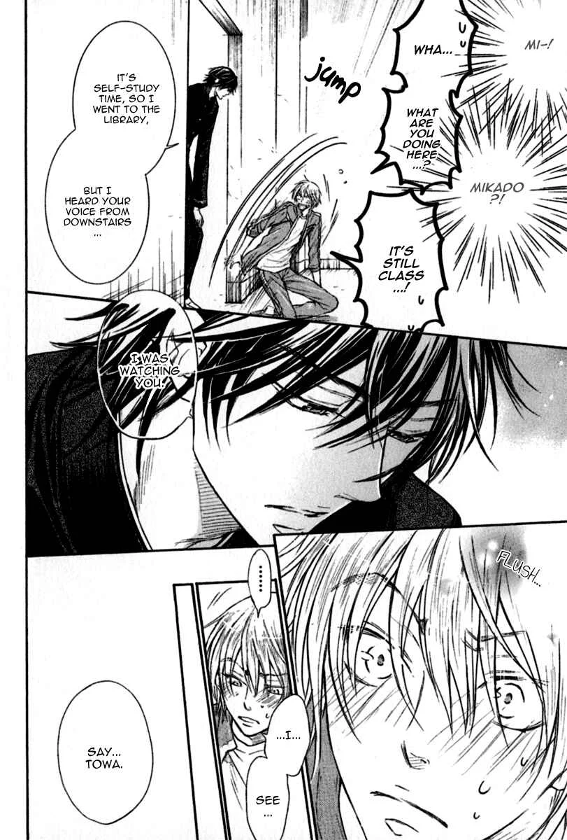Warui Koibito ja Dame? Chapter 2 - Page 17