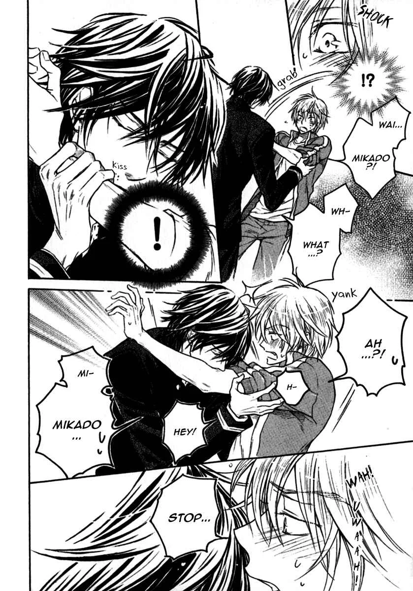 Warui Koibito ja Dame? Chapter 2 - Page 23