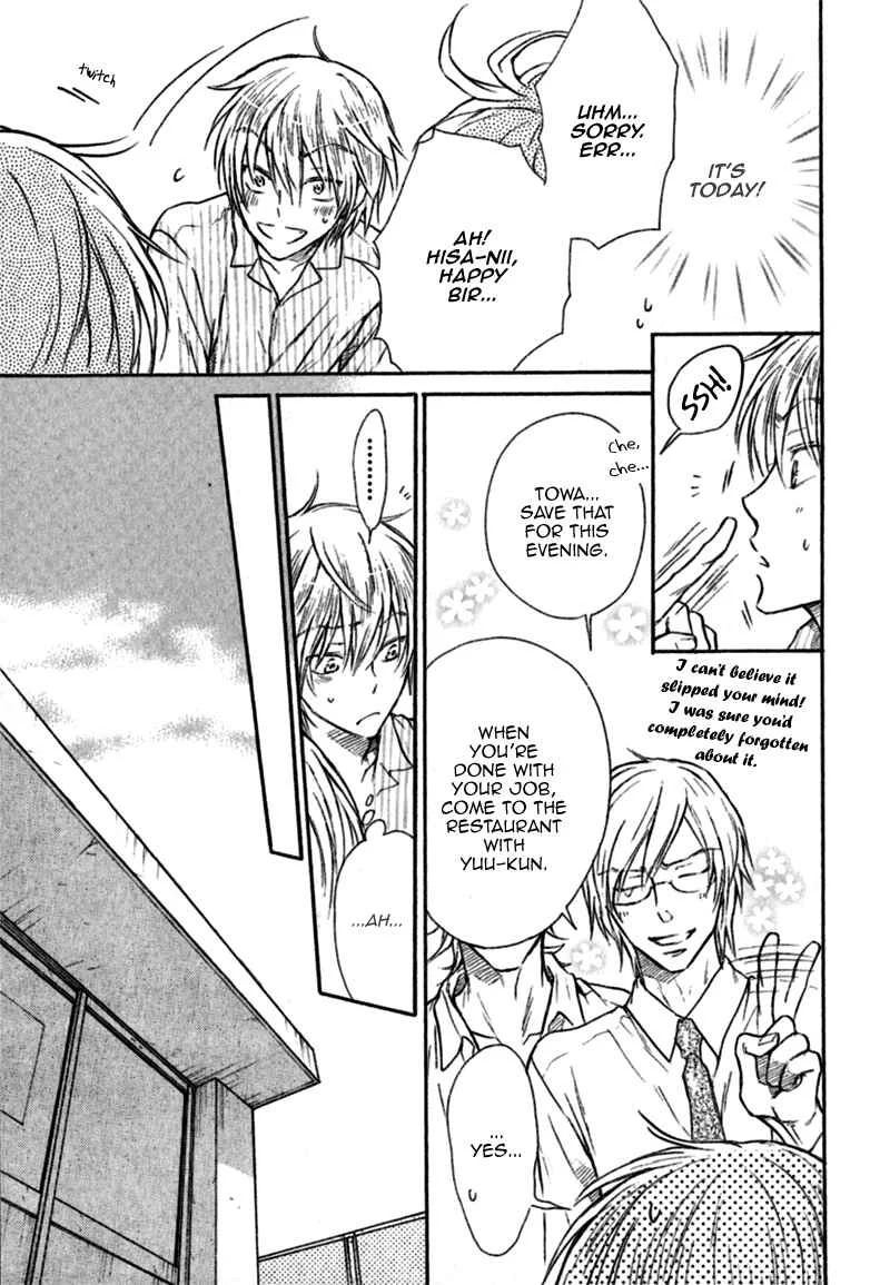 Warui Koibito ja Dame? Chapter 3 - Page 10
