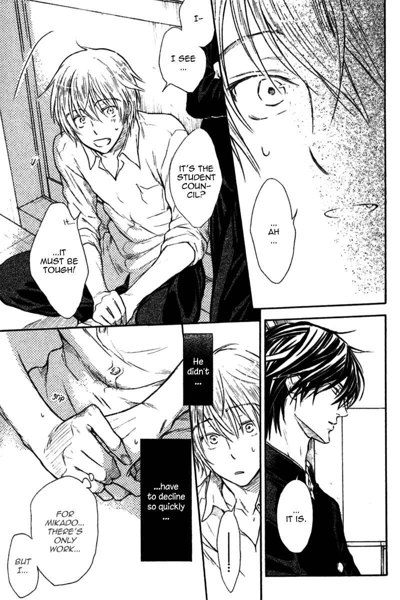 Warui Koibito ja Dame? Chapter 3 - Page 12