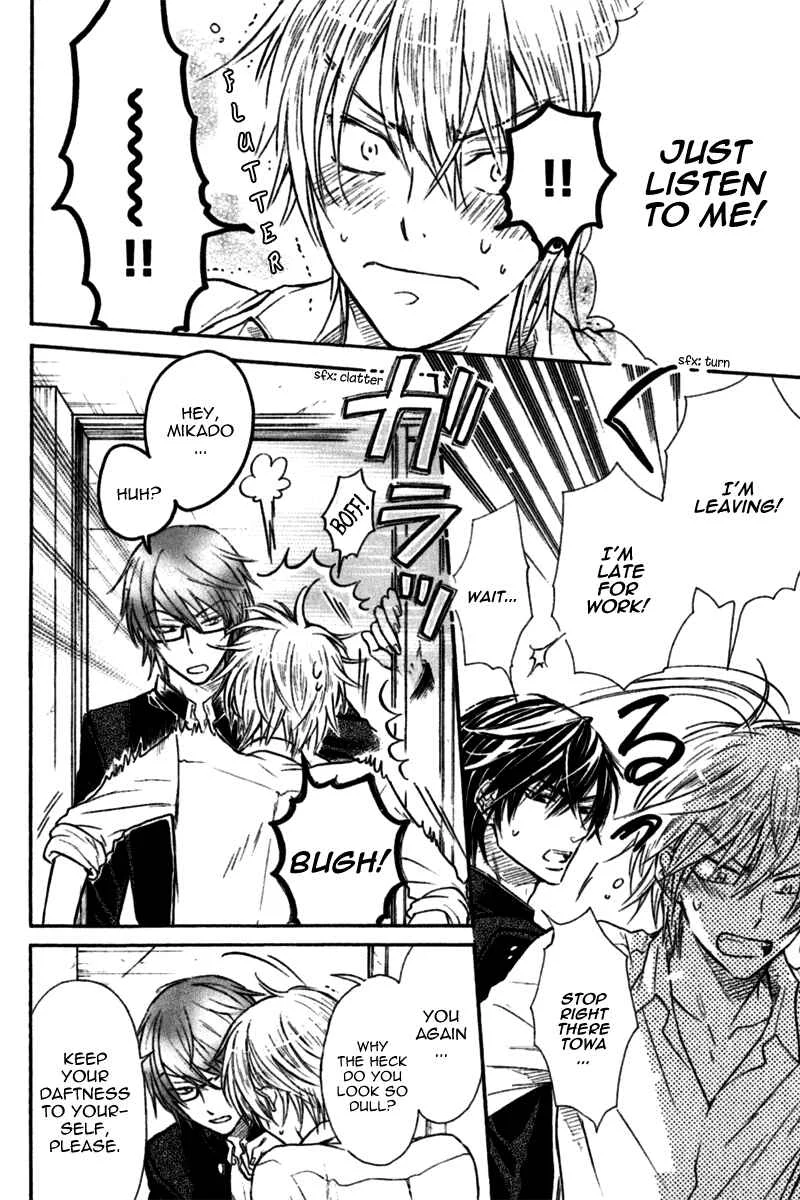 Warui Koibito ja Dame? Chapter 3 - Page 17