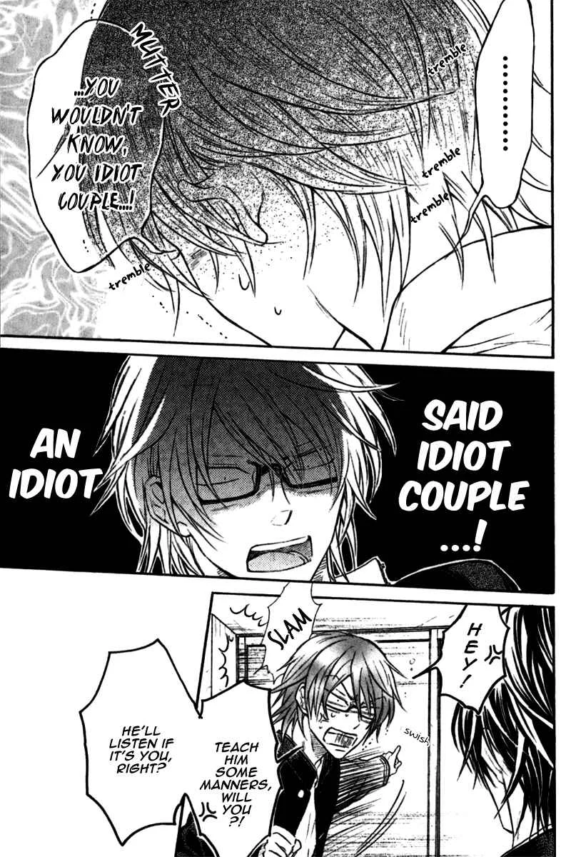 Warui Koibito ja Dame? Chapter 3 - Page 18