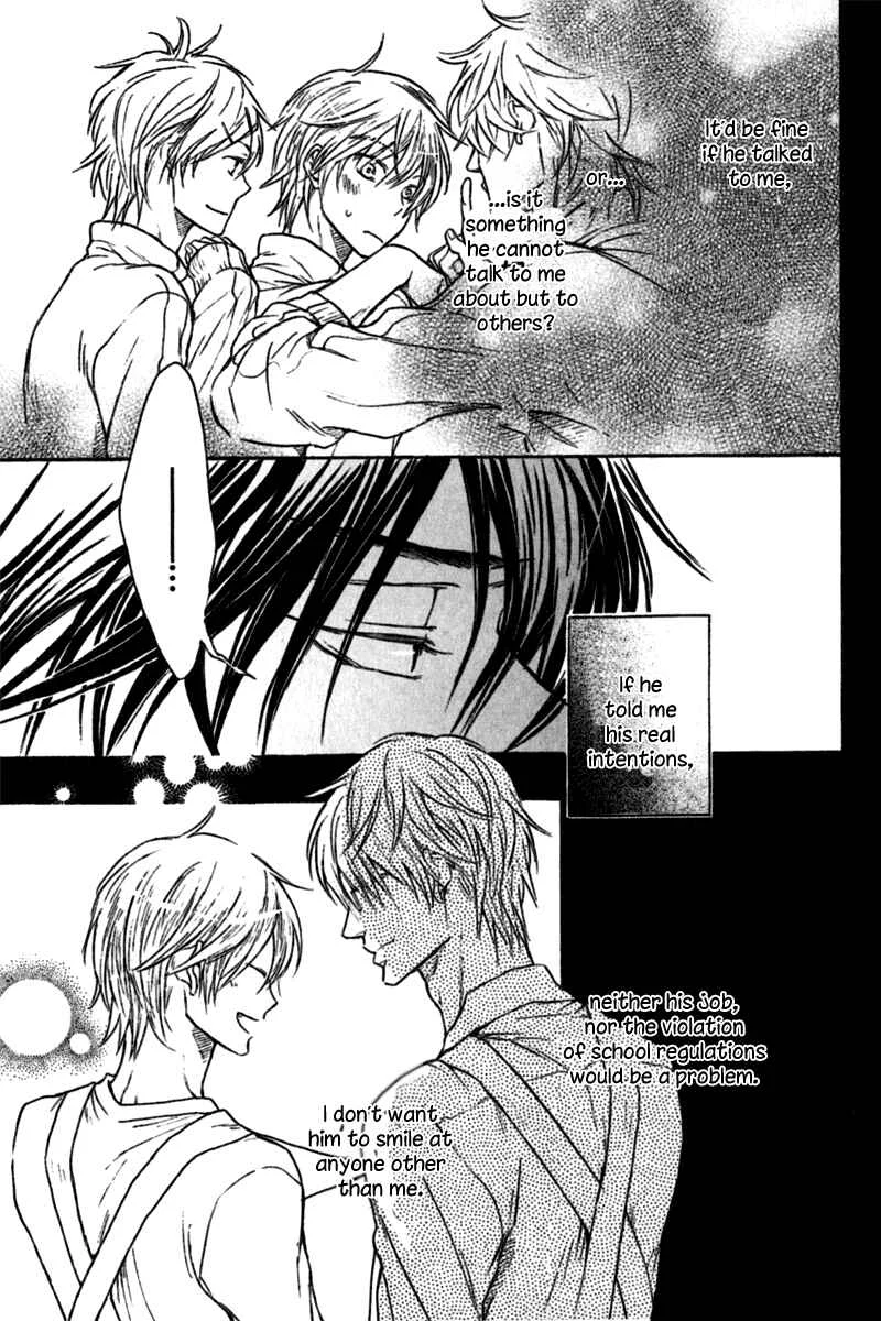 Warui Koibito ja Dame? Chapter 3 - Page 20