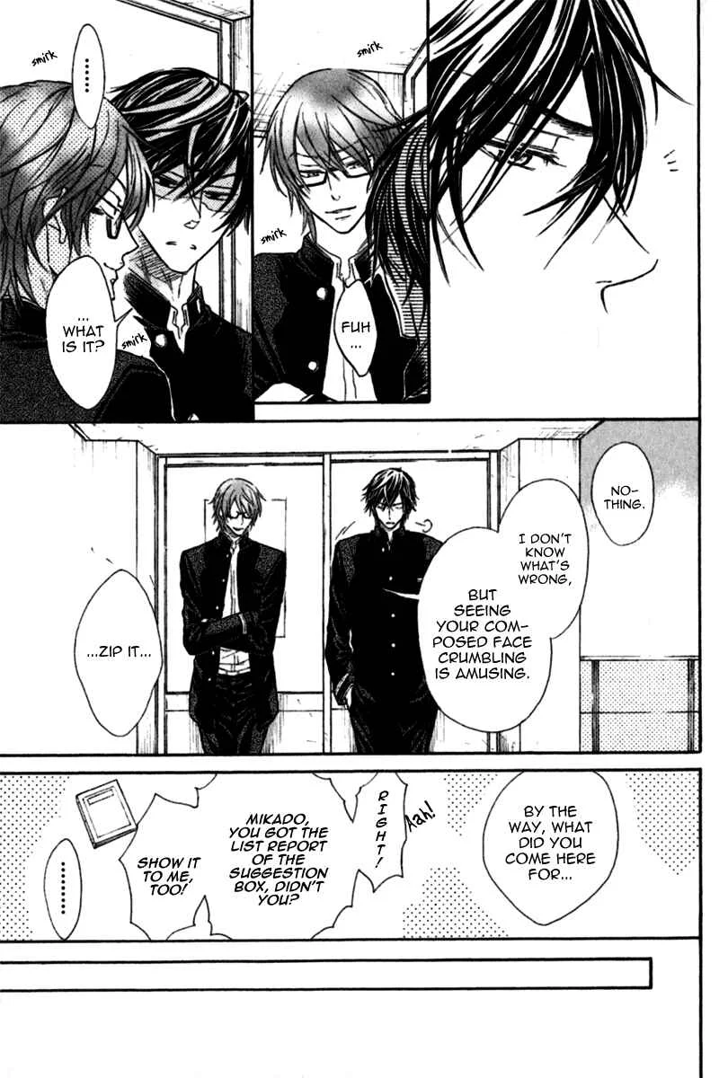Warui Koibito ja Dame? Chapter 3 - Page 22