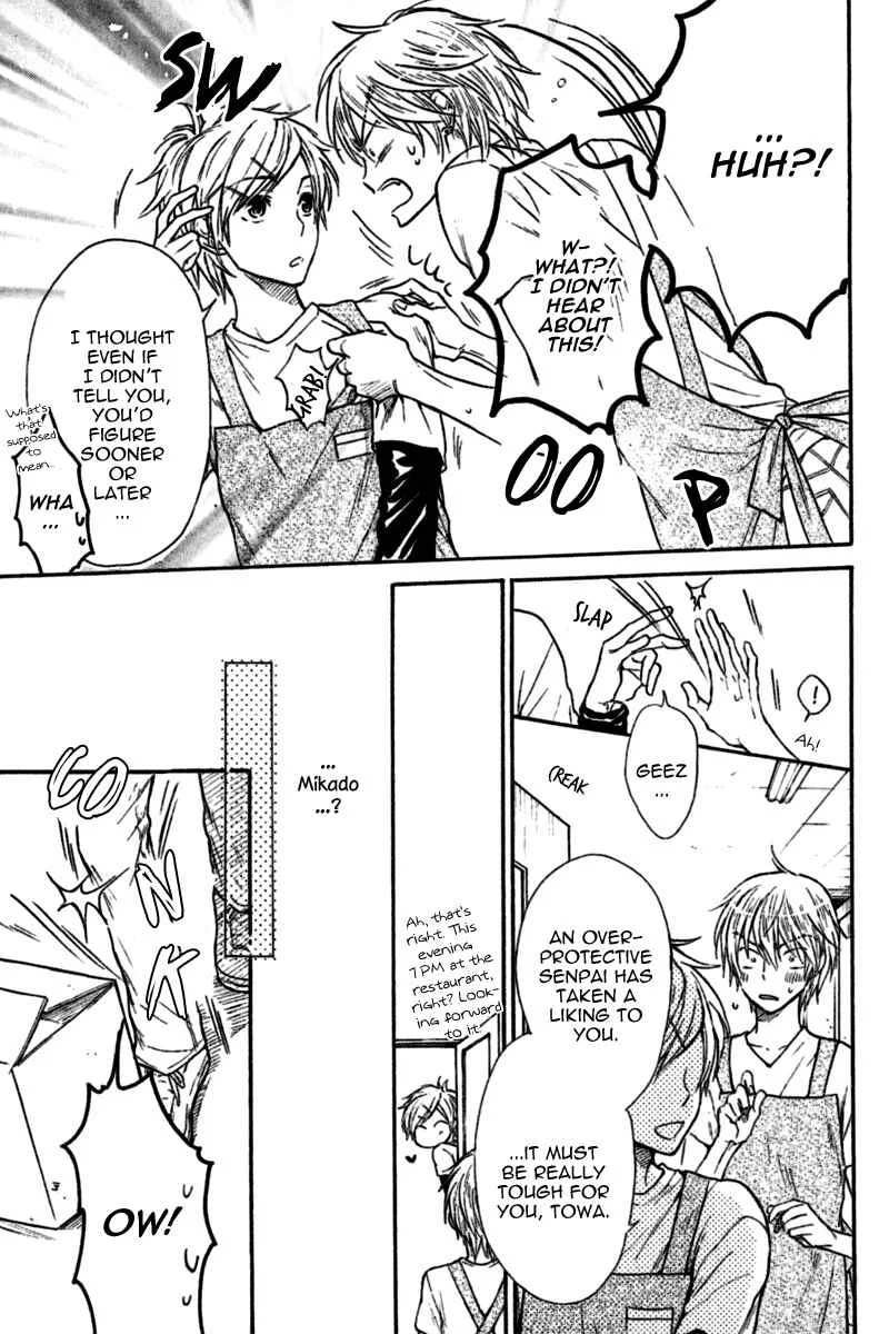 Warui Koibito ja Dame? Chapter 3 - Page 24