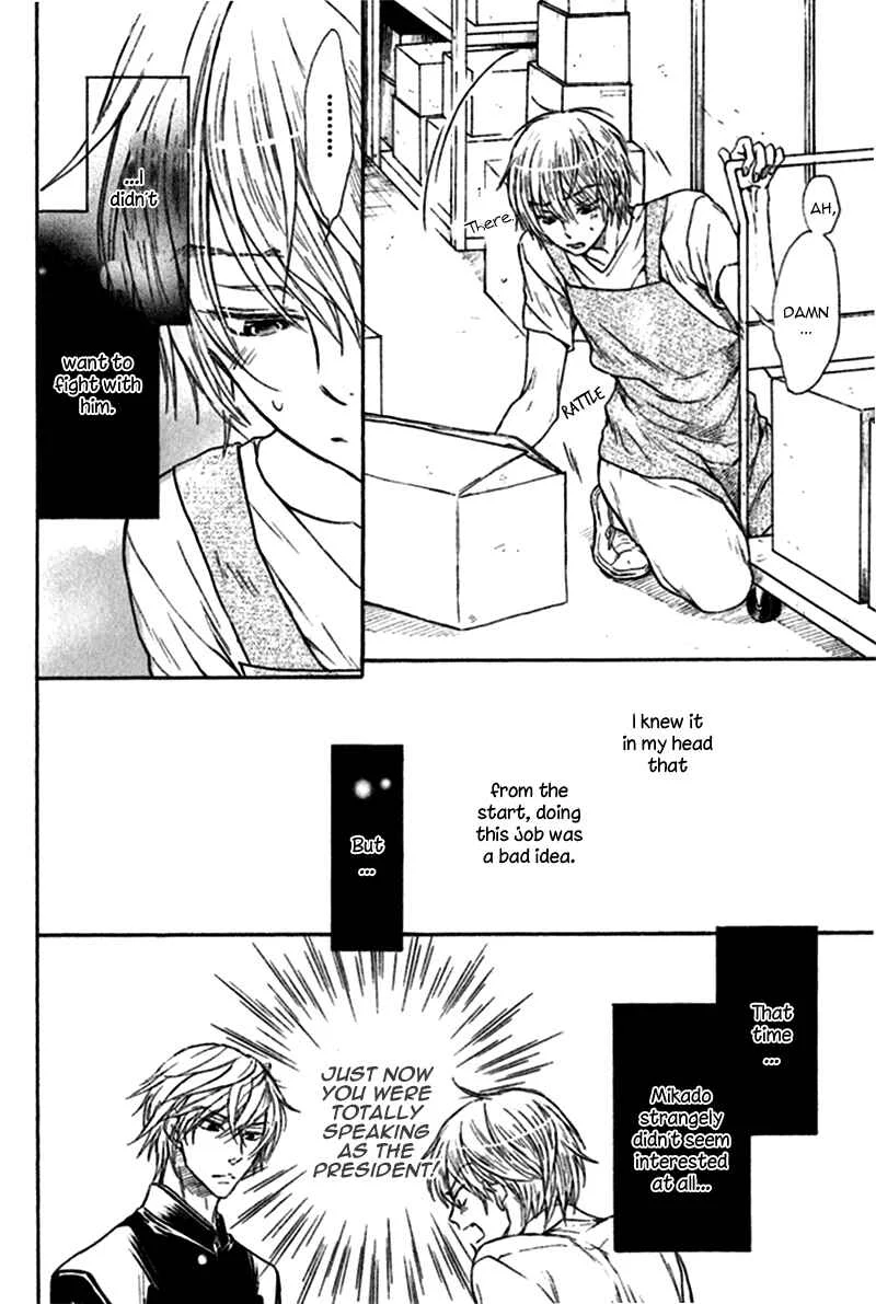 Warui Koibito ja Dame? Chapter 3 - Page 25
