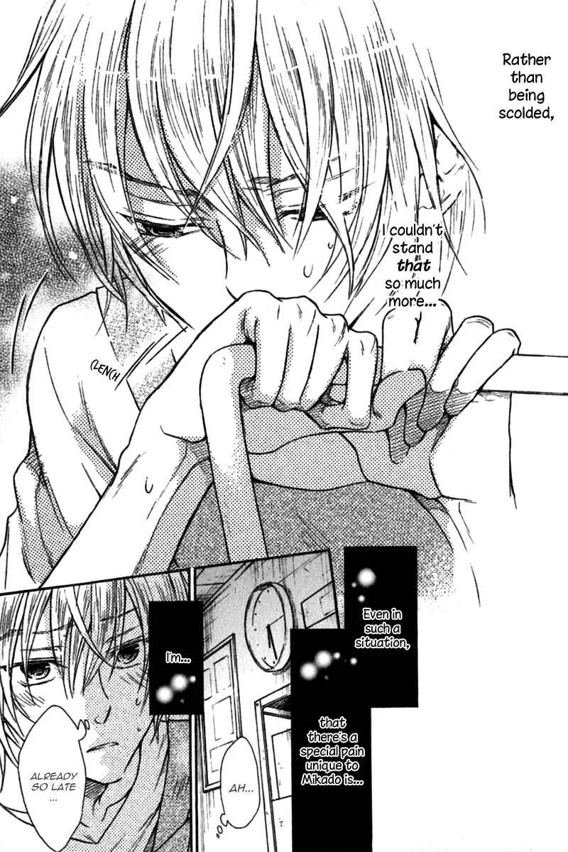 Warui Koibito ja Dame? Chapter 3 - Page 26