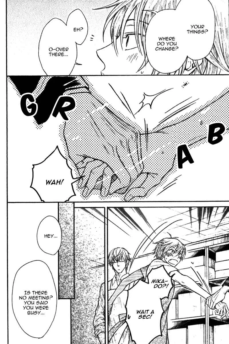 Warui Koibito ja Dame? Chapter 3 - Page 35
