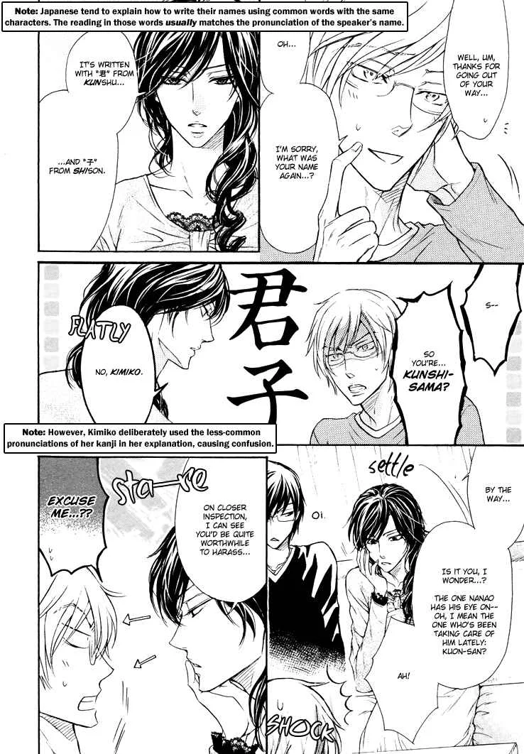 Warui Koibito ja Dame? Chapter 4.5 - Page 4