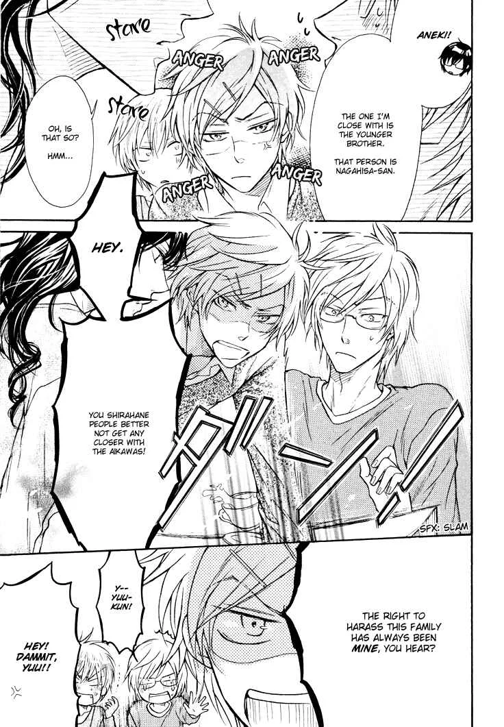 Warui Koibito ja Dame? Chapter 4.5 - Page 5