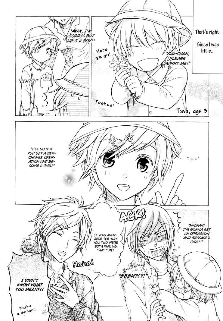 Warui Koibito ja Dame? Chapter 4.5 - Page 6