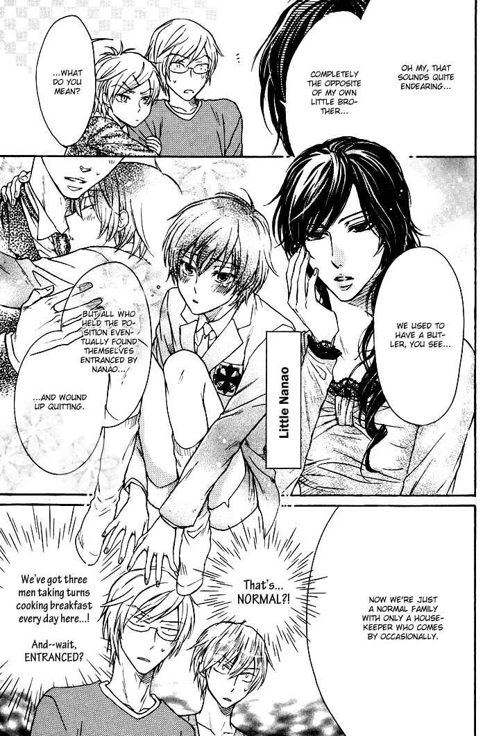 Warui Koibito ja Dame? Chapter 4.5 - Page 7