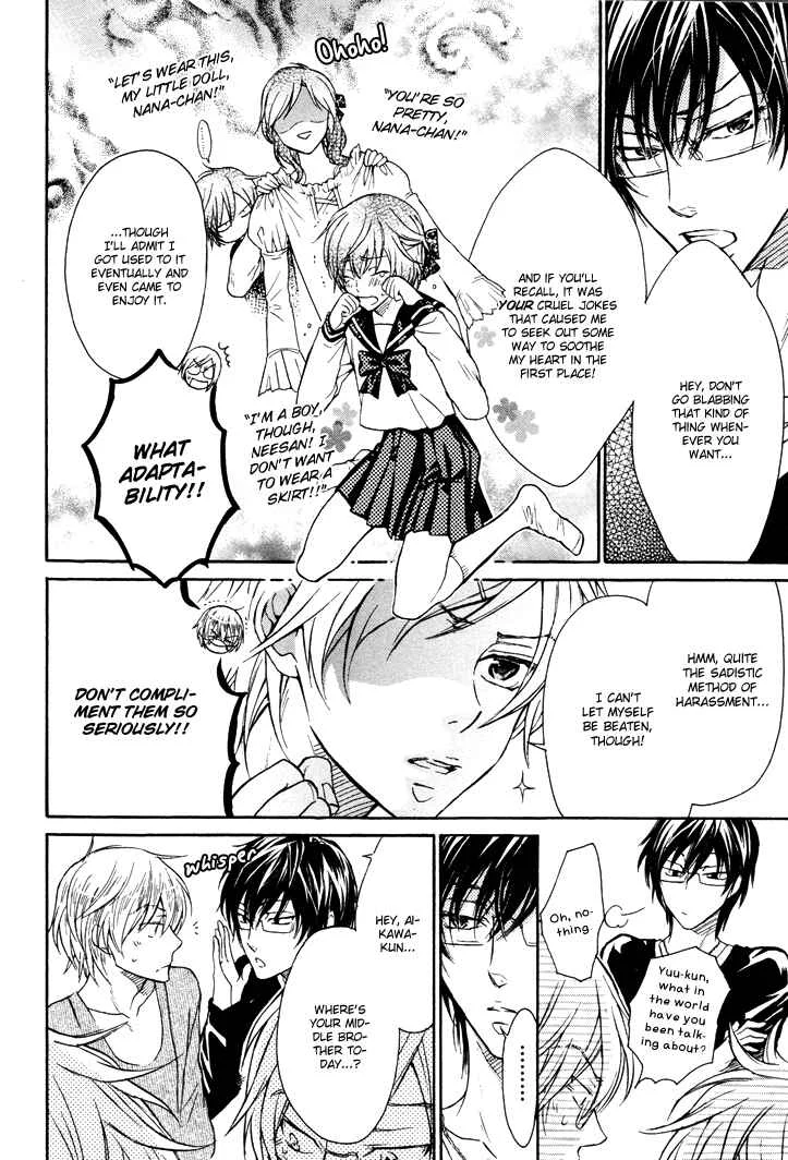 Warui Koibito ja Dame? Chapter 4.5 - Page 8