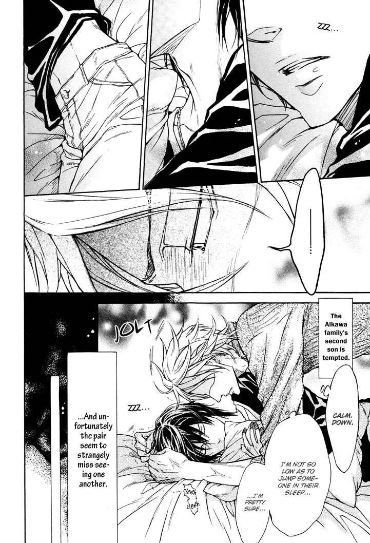 Warui Koibito ja Dame? Chapter 4.5 - Page 14