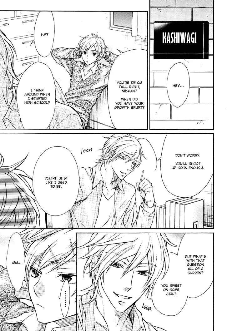 Warui Koibito ja Dame? Chapter 4.5 - Page 15