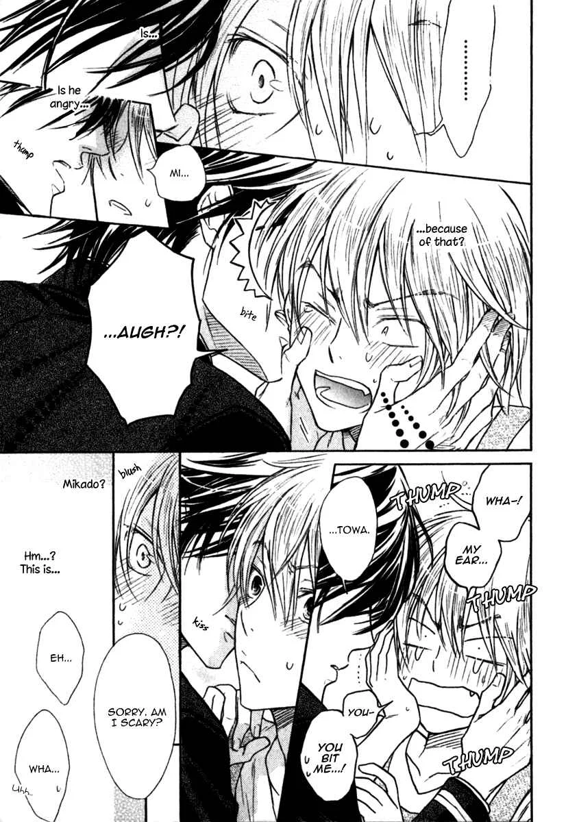 Warui Koibito ja Dame? Chapter 4 - Page 11