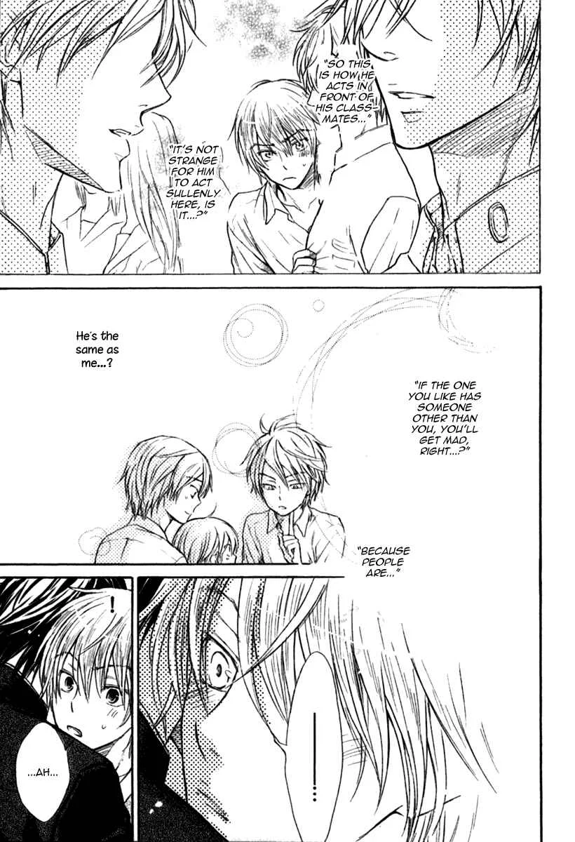 Warui Koibito ja Dame? Chapter 4 - Page 13