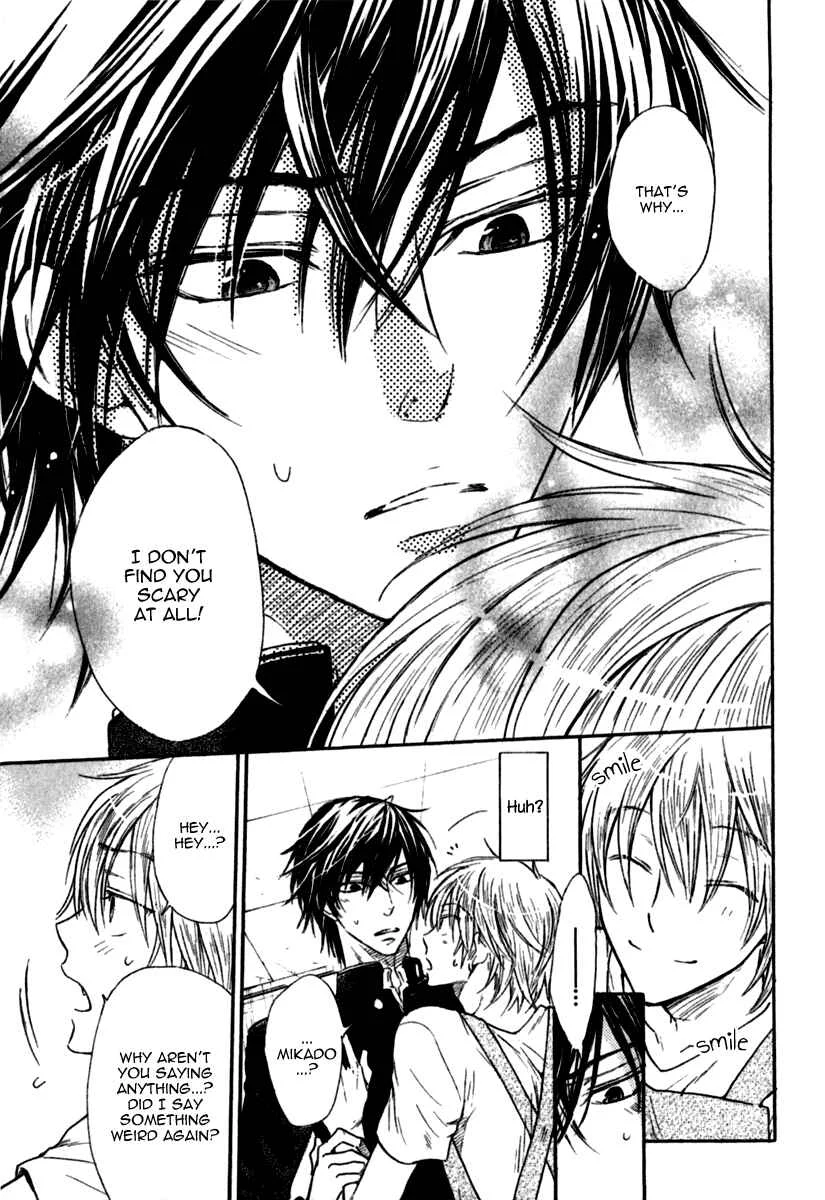 Warui Koibito ja Dame? Chapter 4 - Page 17