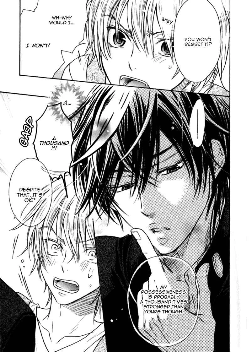 Warui Koibito ja Dame? Chapter 4 - Page 19
